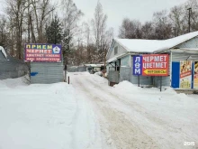 пункт приема цветных металлов ЯрЦветМет в Ярославле