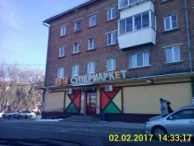 продуктовый магазин Янта в Иркутске