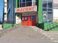 супермаркет Магнит у дома в Волжском