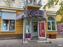 Логопедический кабинет, проспект Кирова, 38 