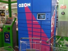 автоматизированный пункт выдачи Ozon box в Люберцах