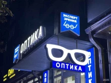 салон оптики Es optic в Краснодаре