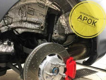 авторизированный установочный центр Car Systems в Сургуте