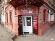агентство правовых услуг Кредо в Астрахани