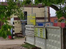 Пункты приёма Пункт приема металлолома в Подольске