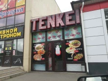 суши-маркет Tenkei в Кавказских Минеральных Водах
