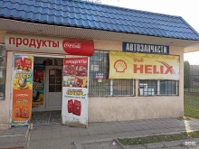 Автозапчасти для отечественных автомобилей Магазин автозапчастей в Ессентуках