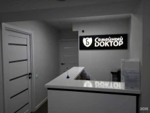 сеть стоматологических клиник Семейный доктор в Уфе