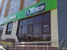 магазин товаров для курения Забей чашу в Ставрополе