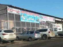 автокомплекс ГлавЗапчасть в Астрахани