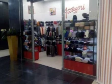 магазин аксессуаров Accessori в Курске