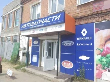 Автомасла / Мотомасла / Химия Центр автомасел в Донском