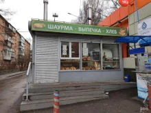 магазин фастфудной продукции Печь в Истре