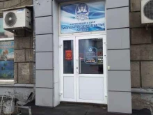 магазин молочной продукции Белый замок в Новокузнецке