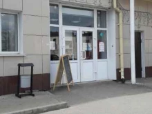 магазин косметики и бытовой химии Браво в Белгороде