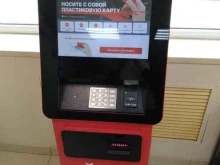 банкомат МТС Банк в Шлиссельбурге