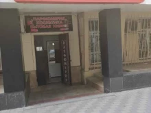 Косметика / Парфюмерия Магазин бытовой химии и парфюмерии в Грозном