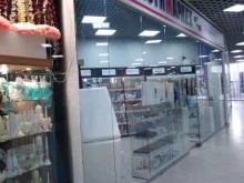 магазин профессиональной косметики и оборудования для салонов красоты Бьютимаркет в Твери