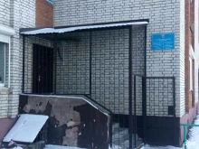 Управление ГО и ЧС Управление по Делам ГО и ЧС Г. Чебоксары в Чебоксарах
