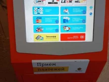 Platilkin, Вавиловых, 10 к4 