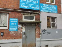 Изготовление ключей Ремонтная мастерская в Нижнем Новгороде