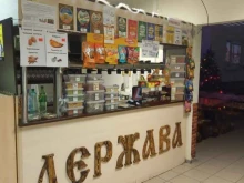 магазин разливного пива Держава в Волгограде