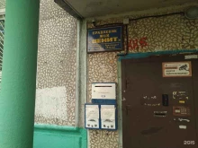 Жилищно-строительные кооперативы ЖСК Зенит в Красногорске