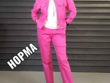 Мужская одежда Магазин стильной мужской одежды в Альметьевске