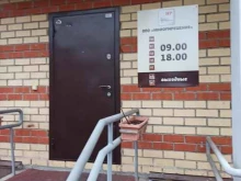 Автоматизация бизнес-процессов Информрешения в Перми
