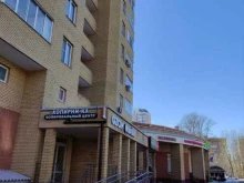 торговый центр Жемчужный в Балашихе
