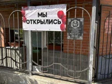 комиссионный магазин Vintage Salon Mia в Санкт-Петербурге
