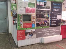 Ремонт мобильных телефонов Магазин-мастерская мобильных телефонов в Арзамасе