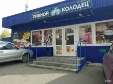 магазин разливного пива Пивной колодец в Саратове