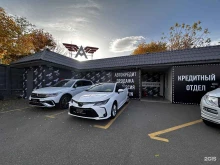автосалон Alliance motors в Краснодаре