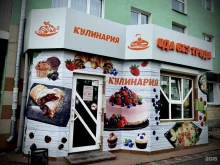кафе быстрого питания Еда без труда в Дзержинске