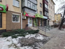 аптека №105 Социалочка в Липецке