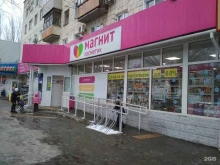 магазин косметики и бытовой химии Магнит косметик в Волжском