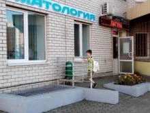 стоматология Нордент в Липецке
