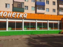 супермаркет Монетка в Ишимбае