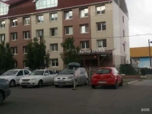 Умней, Ворошилова, 28 