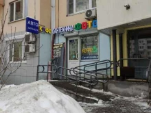 Магазин сантехники и вентиляции, Подмосковный бульвар, 12 