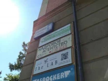 The Lab, улица Чехова, 1 
