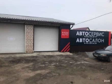 Сервисный центр DOKA_AUTO в Ижевске