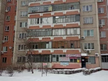 ателье по ремонту одежды Евгения в Липецке