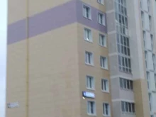 Эпиляция Студия красоты в Чебоксарах