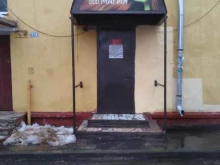 парикмахерская Магия в Подольске