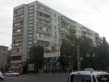 магазин Мир Халатов в Ростове-на-Дону