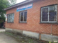 Металлоизделия Магазин в Усть-Лабинске