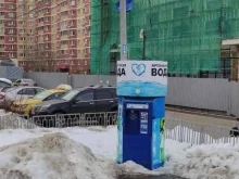 водомат Источник здоровья в Щербинке