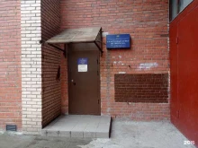 Управление МВД Фрунзенского района Участковый пункт полиции №34 в Санкт-Петербурге